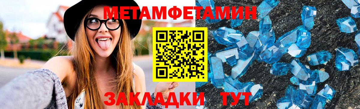 АМФ 97%  Амфетамин  Ржев  Вход с VPN 