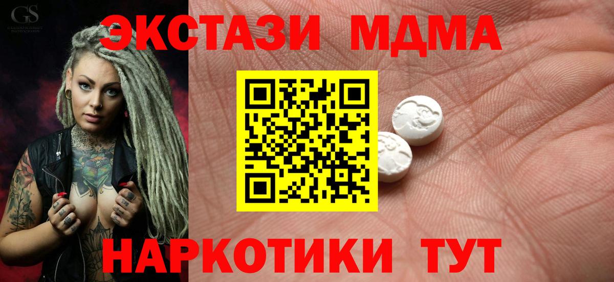 omg ссылка  Вход с VPN  ЭКСТАЗИ диски  Ржев  ЭКСТАЗИ Philipp Plein 