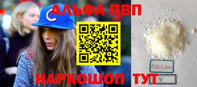 соль ск Брянск