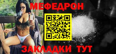 мескалин Братск