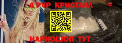 соль ск Брянск