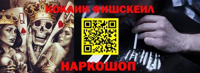 мескалин Братск