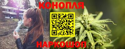 мескалин Братск