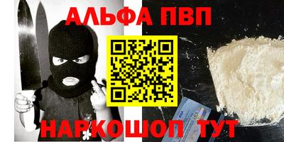 соль ск Брянск