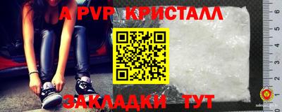 мескалин Братск
