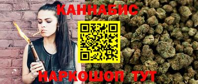 мескалин Братск