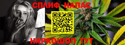 2c-b Владивосток