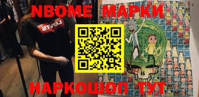 героин Боровичи