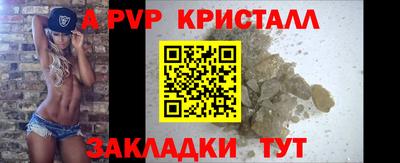 мескалин Братск