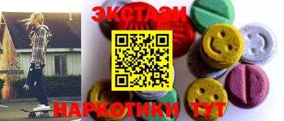 мескалин Братск