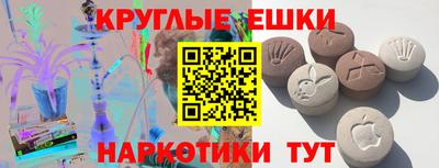 соль ск Брянск