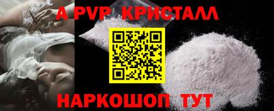 героин Боровичи