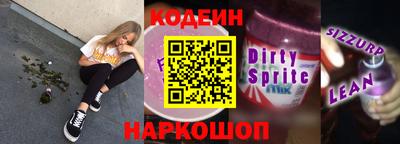мескалин Братск