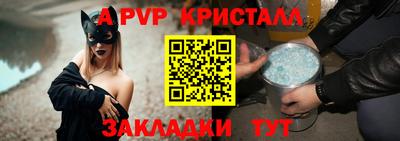соль ск Брянск