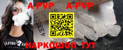 героин Боровичи