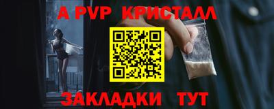 мефедрон Владикавказ