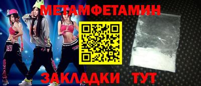 мескалин Братск