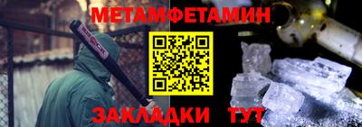 соль ск Брянск