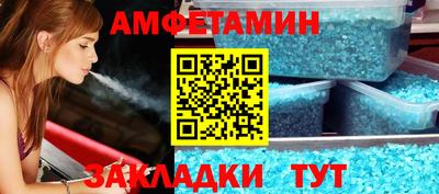 2c-b Владивосток