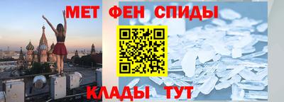 мескалин Братск