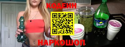 мефедрон Владикавказ