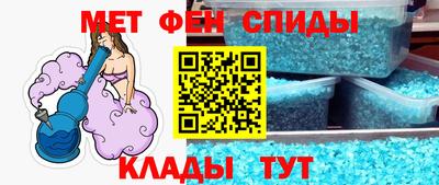 мескалин Братск