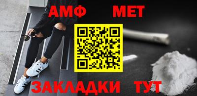 соль ск Брянск
