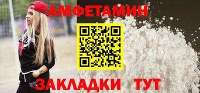 соль ск Брянск