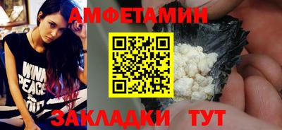 героин Боровичи