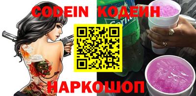 мескалин Братск