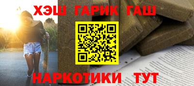 героин Боровичи