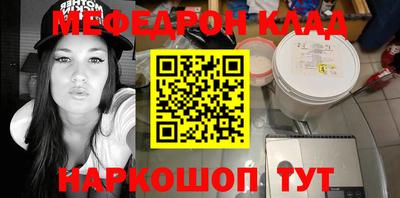 соль ск Брянск