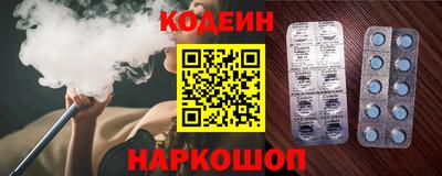 соль ск Брянск