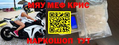 мескалин Братск
