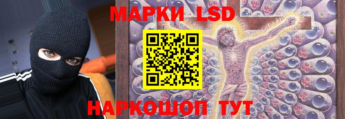 Ржев  Лсд 25 экстази  Лсд 25 экстази кислота  Вход с VPN  ЛСД экстази кислота 