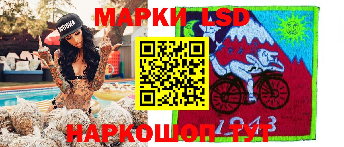 Марки 25I-NBOMe 1500мкг Ржев