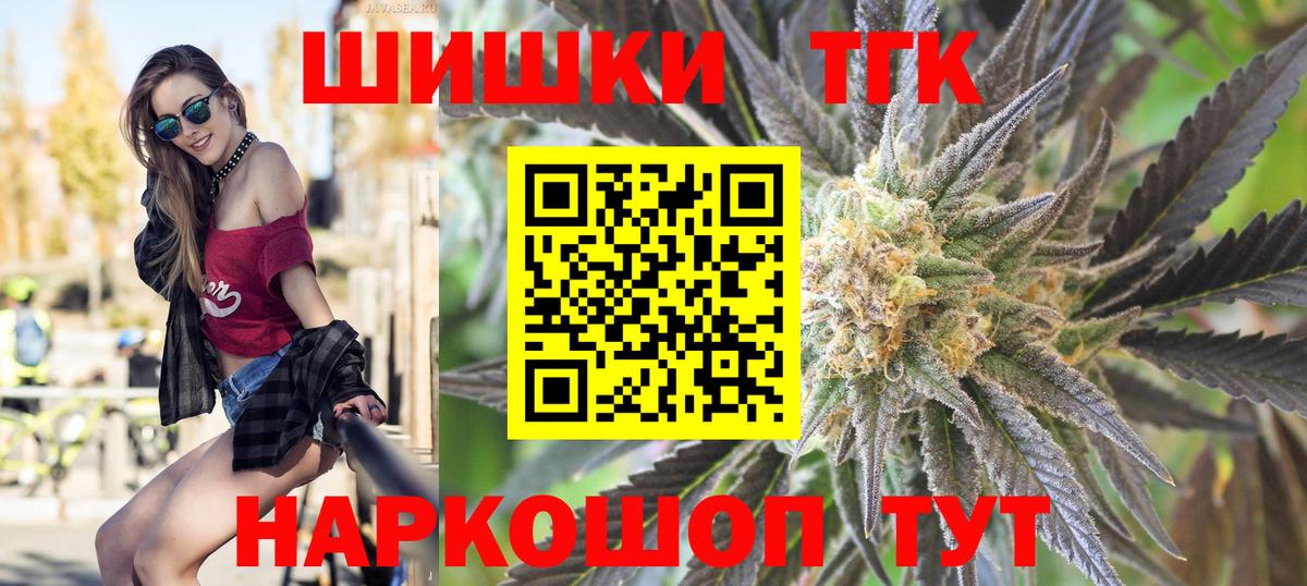 МАРИХУАНА Bruce Banner Ржев