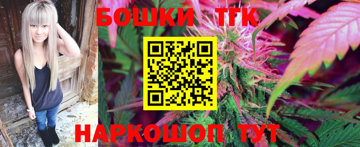 Шишки марихуана LSD WEED  Шишки марихуана Bruce Banner  Ржев  Вход с VPN  Каннабис ГИДРОПОН 